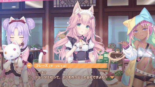 スマホで「ネコぱら」！！