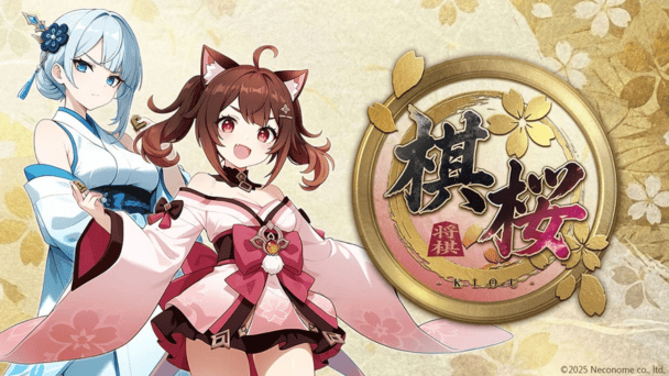 初心者でも簡単に指せる！