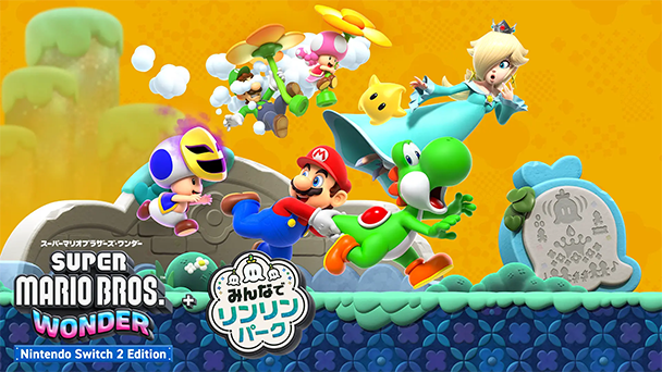 発売日が決定！