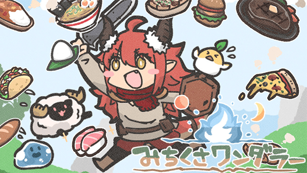 魔王も勇者もいない世界