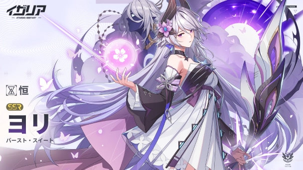 FGO 宮本伊織 FGO】宮本伊織の評価｜宝具とスキル性能 - ゲームウィズ