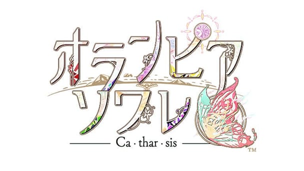 キャンペーンが実施決定！