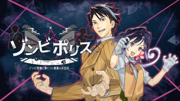 発売日決定＆最新PV公開！