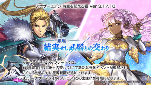 9.5周年キャンペーン開催