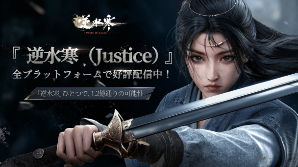 宋の時代へ飛び込もう！