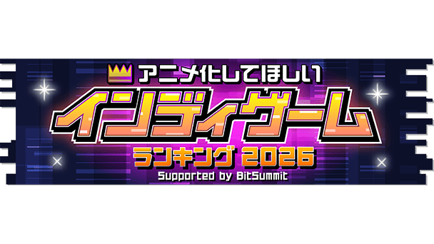 投票受付が開始！