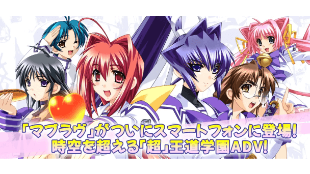 iPhone版配信開始！