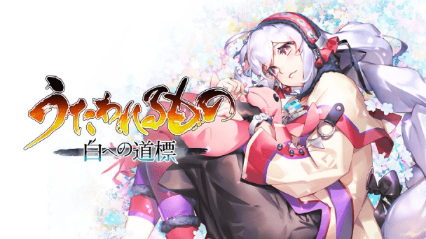 シリーズ最新作、発売！