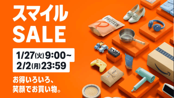 オトクなタイトルを一覧に