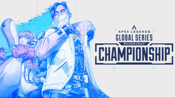 ALGS開催！最新大会情報