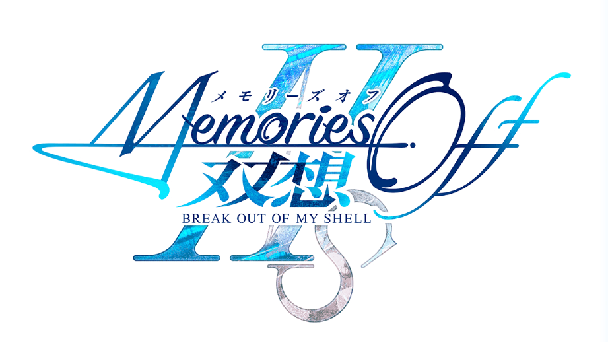 ヒロインとの後日談を描く！