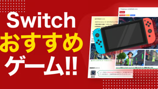 おすすめソフト150選！