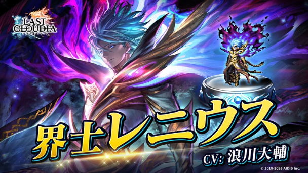 7.5周年キャンペーン開催