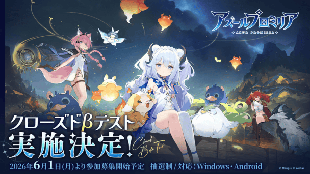 CBT実施決定！