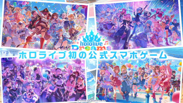 正式サービス開始！