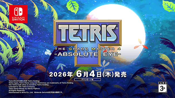 Switch の総合情報サイト トップページ - ゲームウィズ - ゲームウィズ