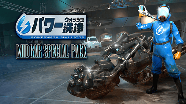 スクエニの取扱終了へ