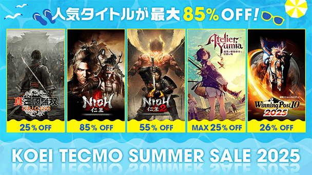 人気作品が最大85%オフ！