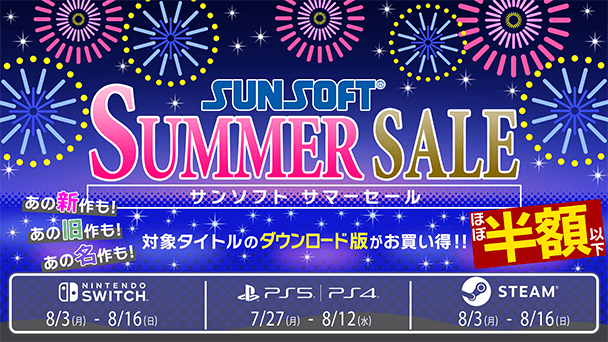 人気作が最大90％オフに！