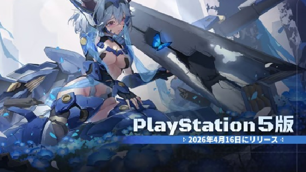 星の翼PS5版＆大型アプデ