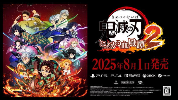 試遊プレイ開催中！