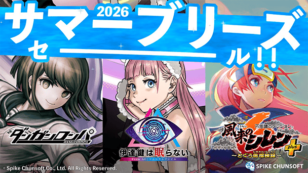 人気作が最大90%OFF！
