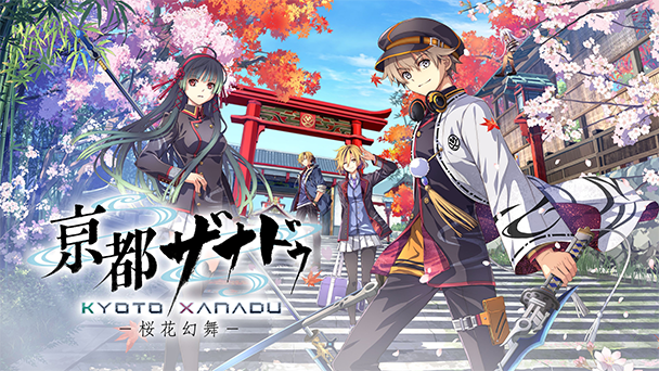 新情報が公開！