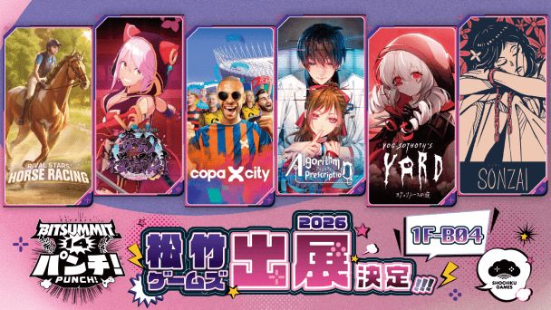 出展タイトルやグッズ公開！