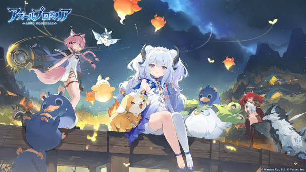 日本国内はYostar！