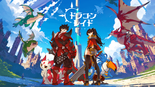 異世界のドラゴンを救おう！