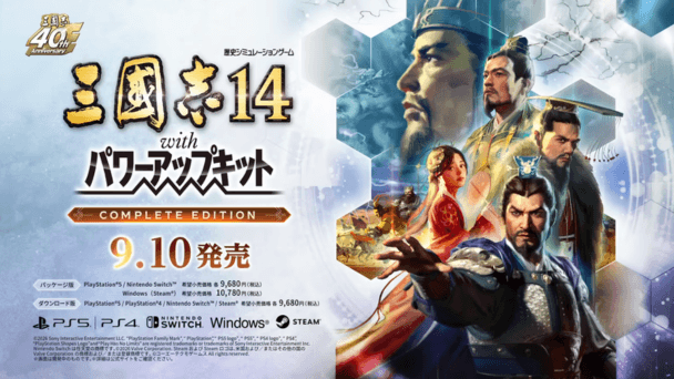 Steamプレオーダー開始