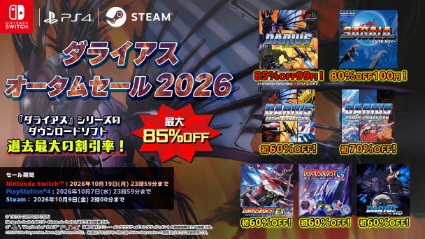 40周年記念セール開催！