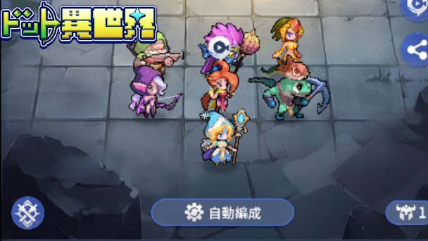 HD-2Dの美しき異世界！