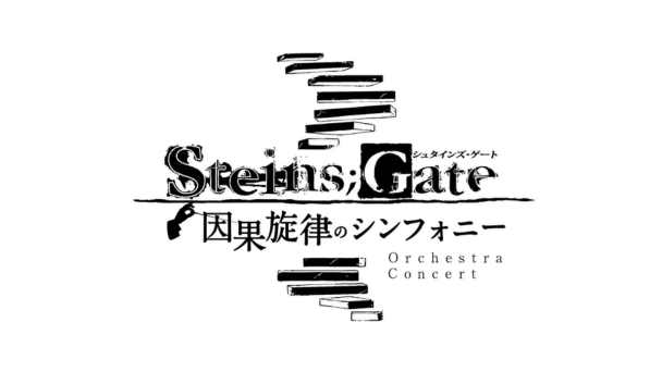 初のオーケストラコンサート