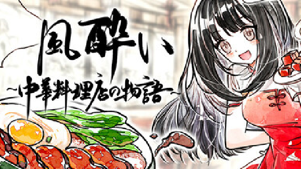 借金返済を目指せ！