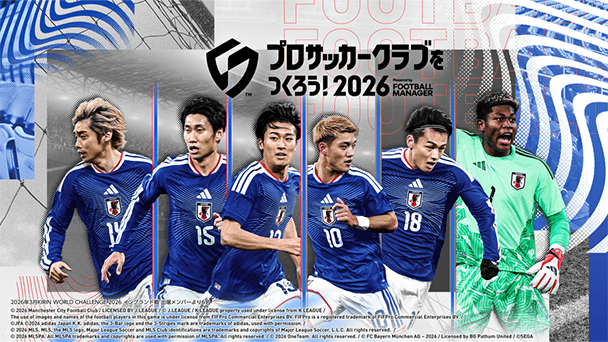 SP選手スカウトが開催！
