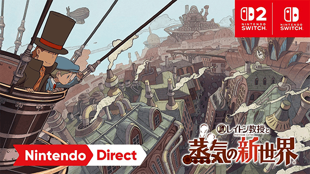 発売日が決定！