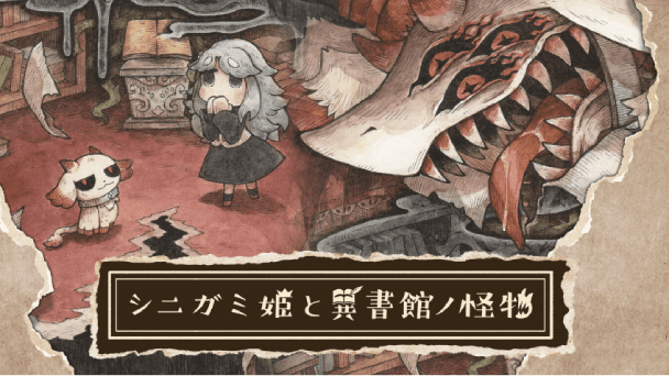 「絵本」シリーズの最新作！