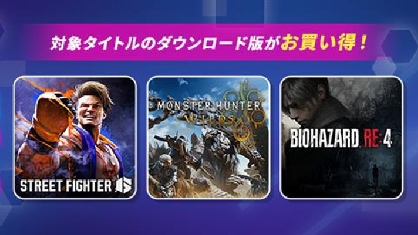 人気シリーズがお得に！