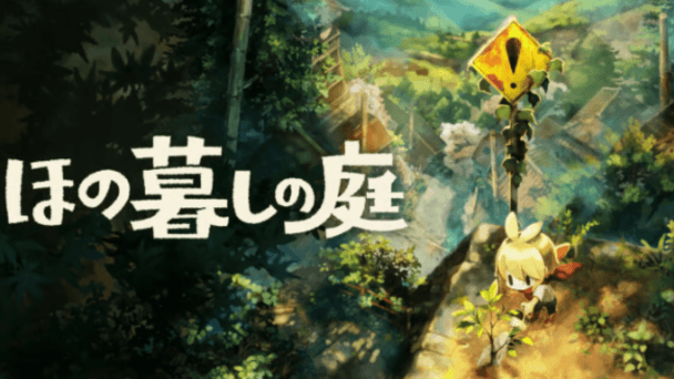 ゲーム紹介マンガが公開！