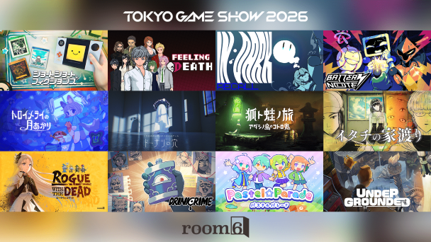 TGS2026に出展決定！