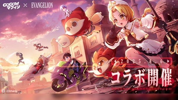 『エヴァ』コラボ開催！