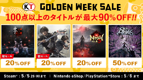 人気作が最大90%オフ！