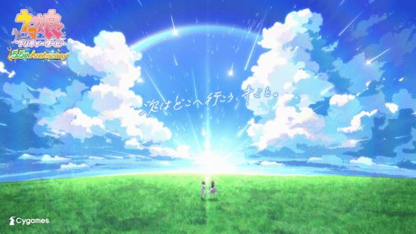 5.5周年記念キャンペーン