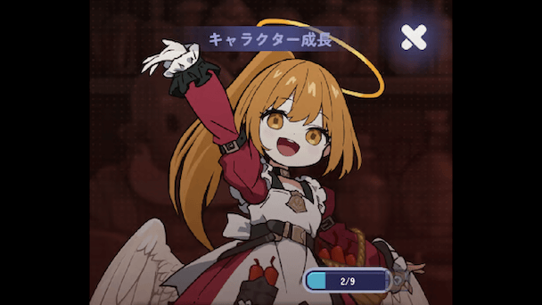 大型アップデート！
