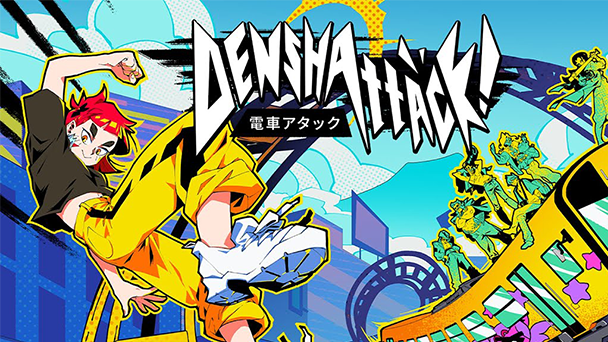 デモ版が配信決定！