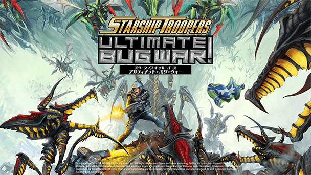 人類のために任務を果たせ！