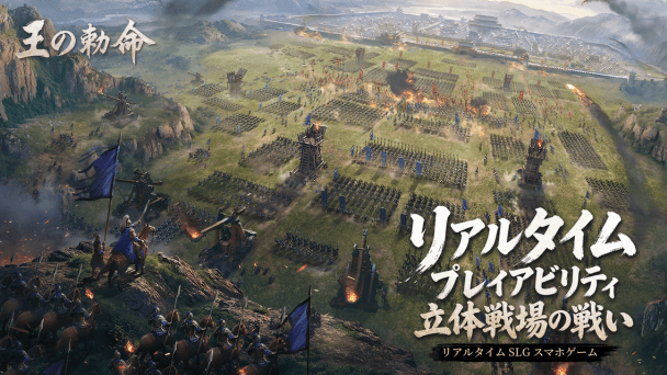 個性豊かな武将を采配せよ！