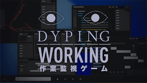 ストアページが公開！
