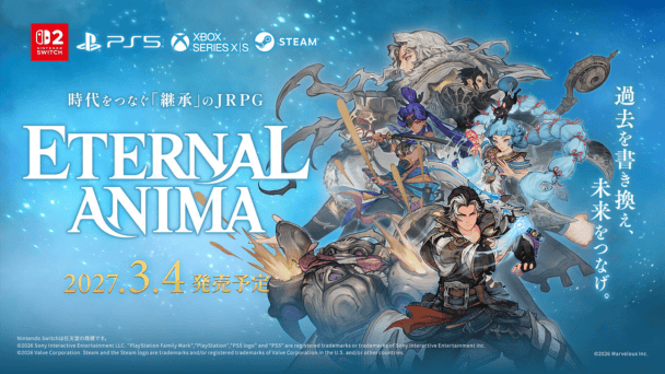 継承と進化の完全新作RPG